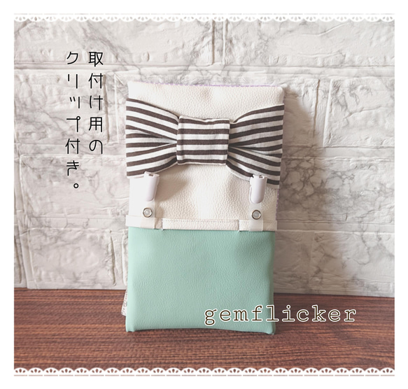 フェイクレザーのボーダーリボン付き移動ポケット♪ 3枚目の画像