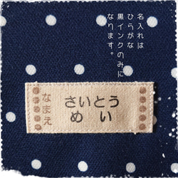 フェイクレザーのボーダーリボン付き移動ポケット♪ 5枚目の画像