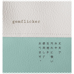 フェイクレザーのボーダーリボン付き移動ポケット♪ 4枚目の画像