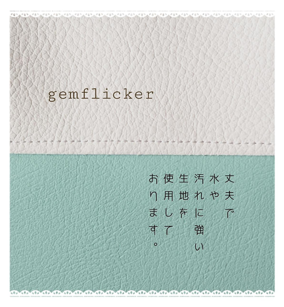 フェイクレザーのボーダーリボン付き移動ポケット♪ 4枚目の画像