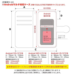 【テキスタイル レトロ5】スマホケース手帳型 全機種対応 絵画  iPhoneXR XS GALAXY 20枚目の画像