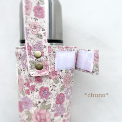 YUWA花柄(ピンク)☆ラミネート水筒カバー【サイズ変更可】 3枚目の画像