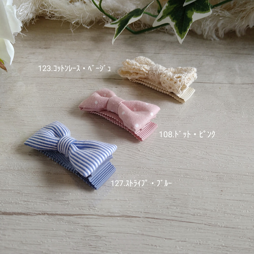ベビー&キッズ 春夏爽やかヘアクリップ 3個セット ベビー服 Chanvre