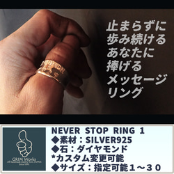 NEVER STOP メッセージリング シルバー925 英語 文字リング オールドイングリッシュ 花文字 逆甲丸 幅広 10枚目の画像