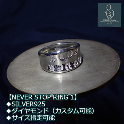 NEVER STOP メッセージリング シルバー925 英語 文字リング オールドイングリッシュ 花文字 逆甲丸 幅広 2枚目の画像