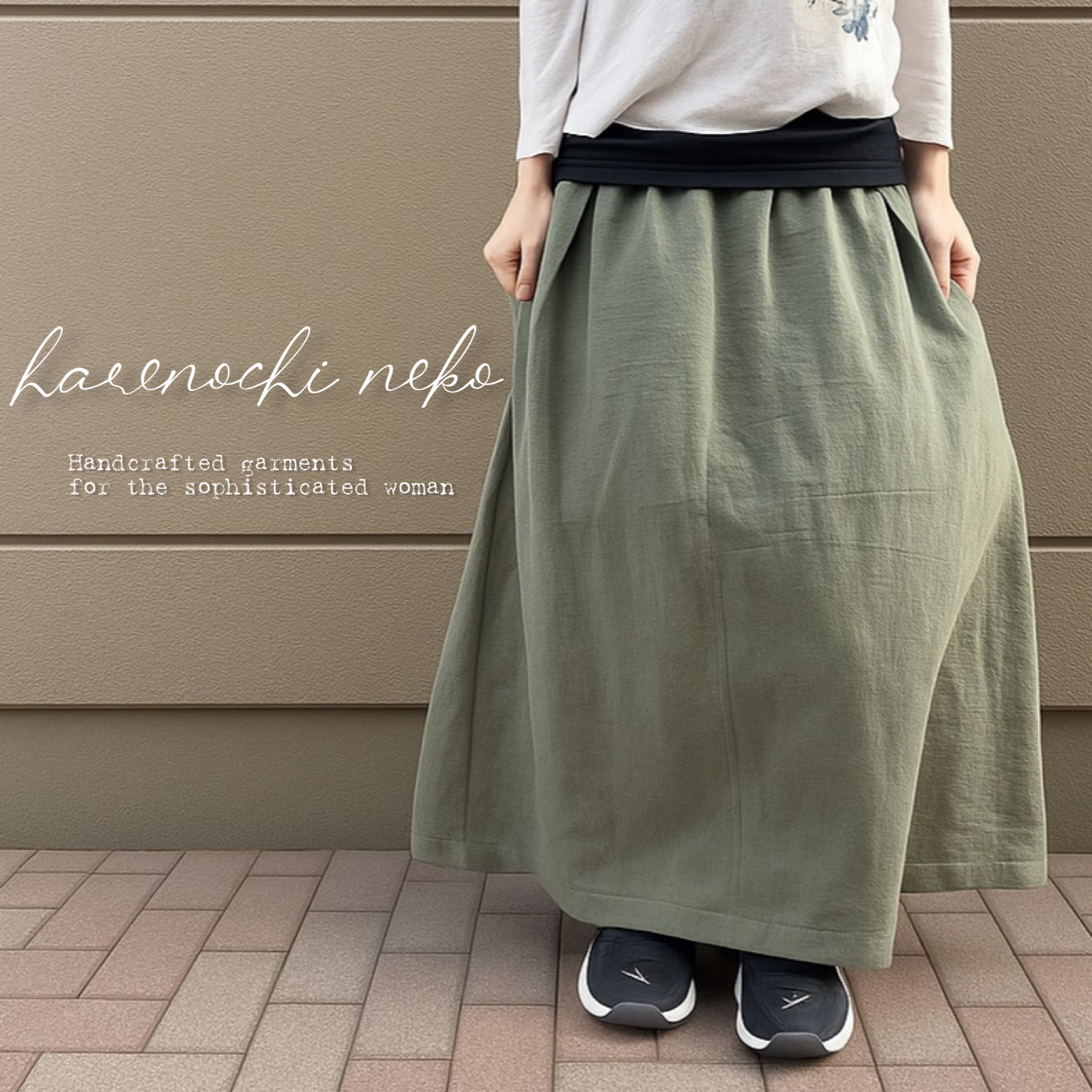 【2026再販】■7日内発送■マキシスカート好きが作った歩く度揺れる。フレア リネン ロングスカート ウエストゴム 冬