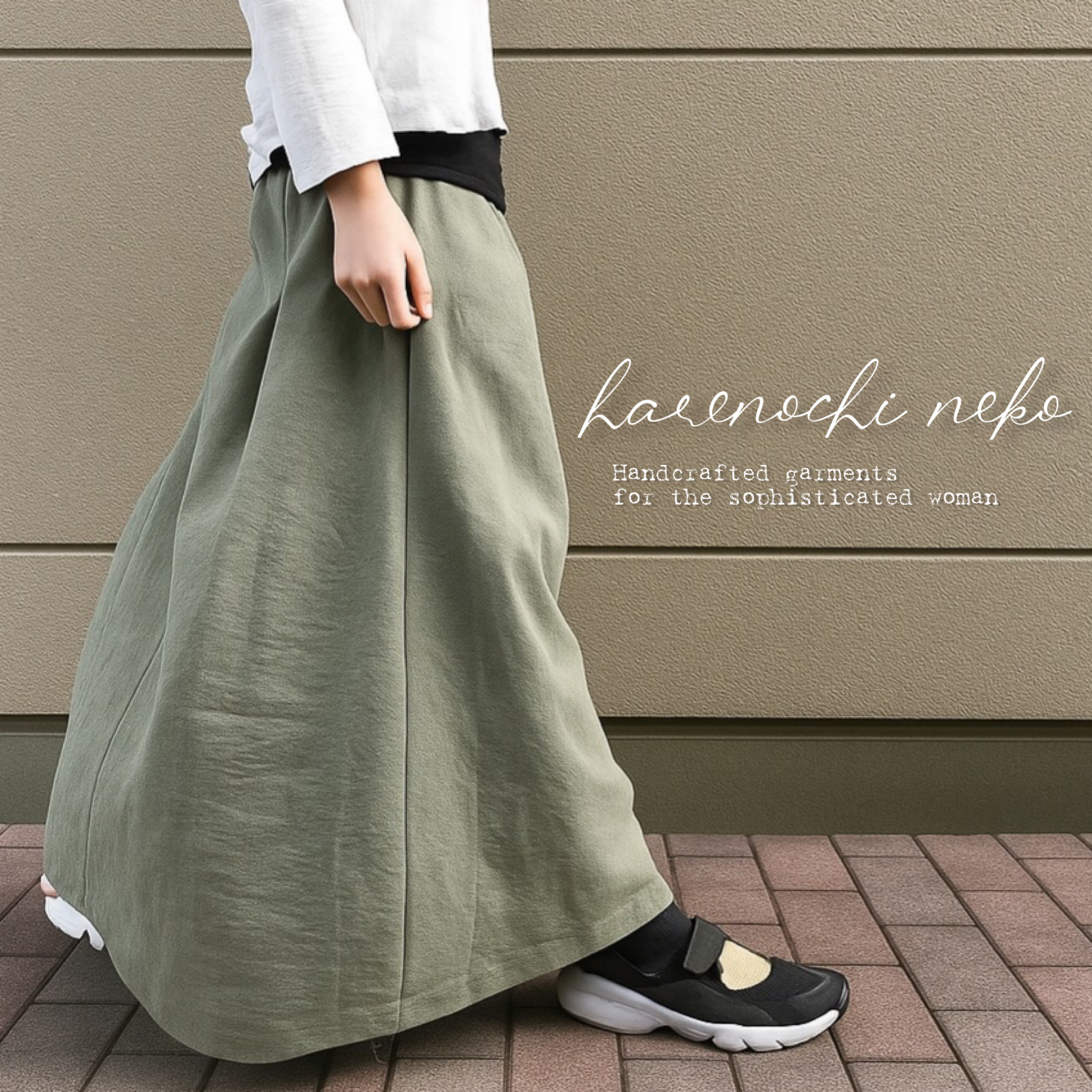 【2026再販】■7日内発送■マキシスカート好きが作った歩く度揺れる。フレア リネン ロングスカート ウエストゴム 冬