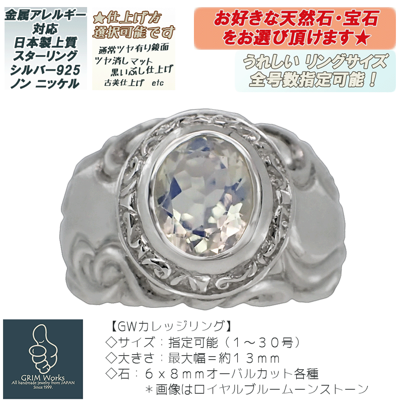 ♡9号♡ 天然石 モルガナイト アクアマリン プラチナ シルバー925 