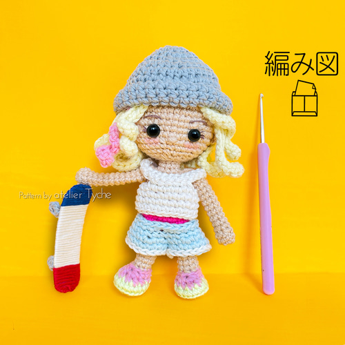 S-1】スケートボード 編み図マニュアル□匿名配送 送料込 編み図