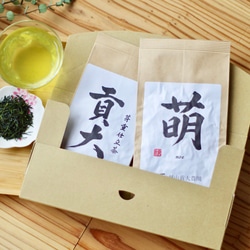 清水の高級煎茶さえみどり「貢大」10g・「萌」40gの芽重型茶プチギフトセット！ 1枚目の画像
