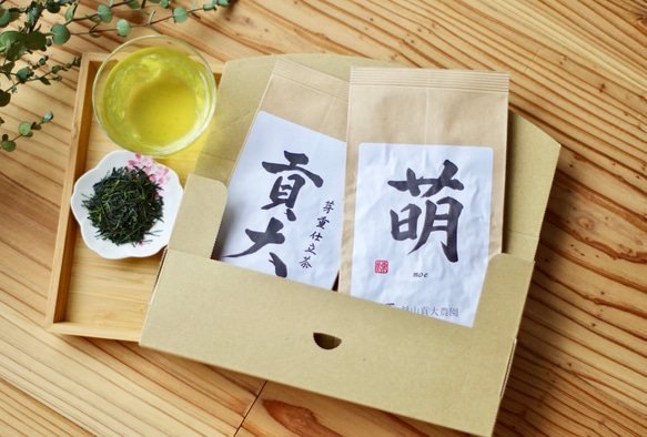 清水の高級煎茶さえみどり「貢大」10g・「萌」40gの芽重型茶プチギフトセット！ 1枚目の画像