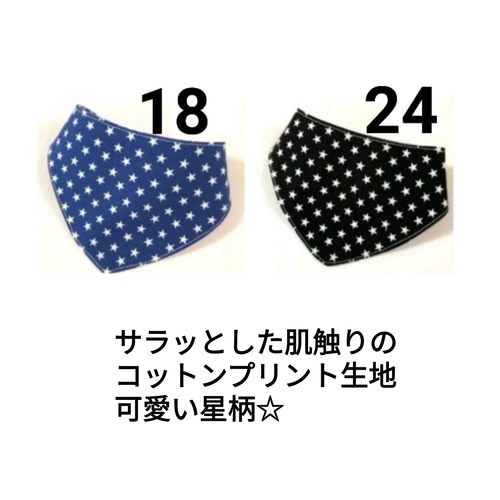 再販多 可愛い柄がいっぱい♪片面ずつ別々の柄が選べる 犬用