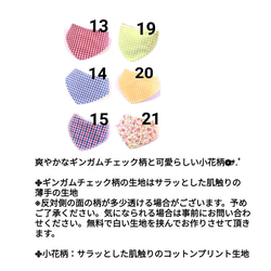 再販多 可愛い柄がいっぱい♪片面ずつ別々の柄が選べる 犬用 リバーシブルバンダナ お名前タグ付きやクールバンダナに変更可 4枚目の画像