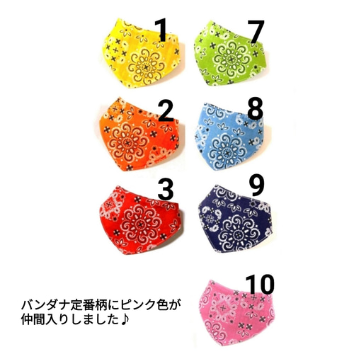 再販多 可愛い柄がいっぱい♪片面ずつ別々の柄が選べる 犬用 
