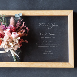【父母禮物】透明+木框感謝板與花束【育兒感謝信】 第7張的照片