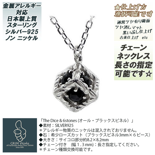 希少ローズカット サイコロネックレス アンティーク調デザイン 