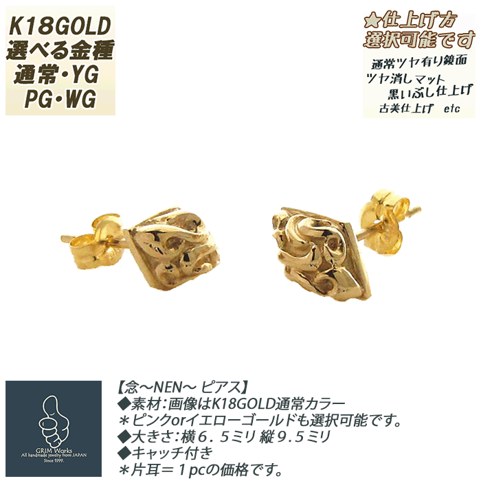 【美品・箱付】ロイヤルオーダー　片耳ピアス 美品・箱付】ロイヤルオーダー 片耳ピアス 公式】ロイヤル