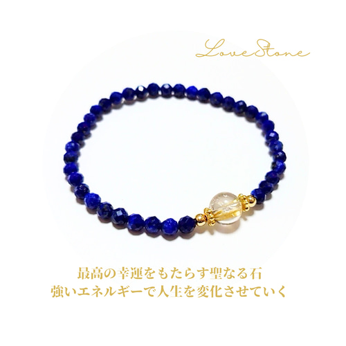 50L☆特別ご提供☆聖なる石♡幸運の象徴【天然ラピスラズリ『青金石』