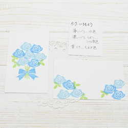 お花はんこ-薔薇 バラのはんこ 5枚目の画像