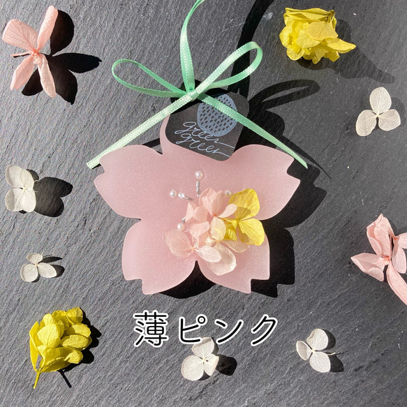 サクラサシェ：Sakura Sachet 2枚目の画像