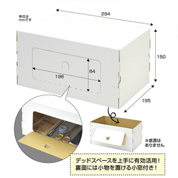 組立式サポート台　白　3枚入り　（No.44-5809） 1枚目の画像