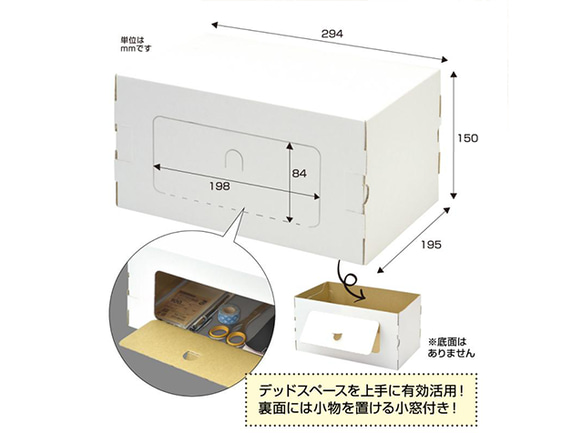 組立式サポート台　白　3枚入り　（No.44-5809） 1枚目の画像