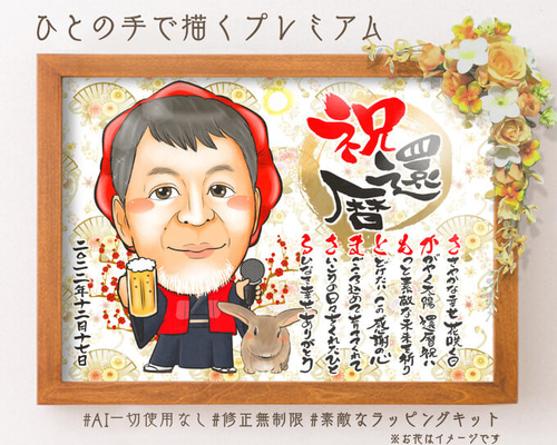 ひっくん様似顔絵確認専用ページ☆ sd1_8c6f0b922f0939cdd01a878c4c