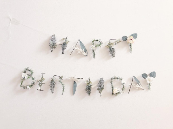 クリスマス］HAPPY BIRTHDAY バースデーガーランド 誕生日 ガーランド