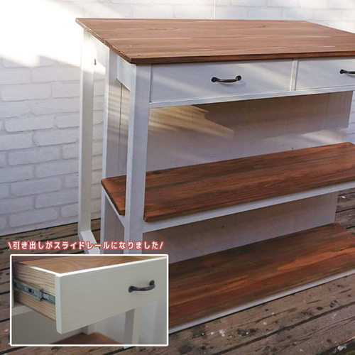 国産 無垢材 蜜蝋ワックス】カウンターシェルフ / キッチンカウンター