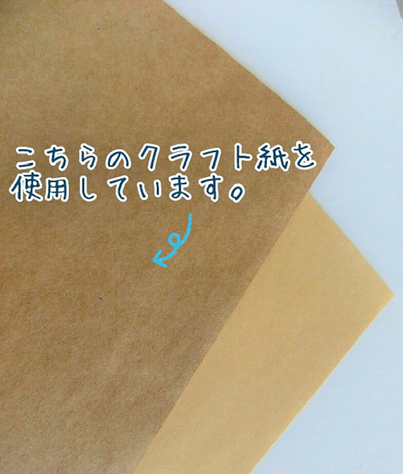 【シンプルぽち袋６枚セット】ご希望の言葉をお入れします。さりげない猫がかわいい レトロなクラフト紙のポチ袋です。 9枚目の画像