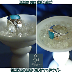 休日の指輪 アマゾナイト クッションカボション１０mm のシルバーリング メンズレディース 小さい星パーツ ウキウキ 4枚目の画像