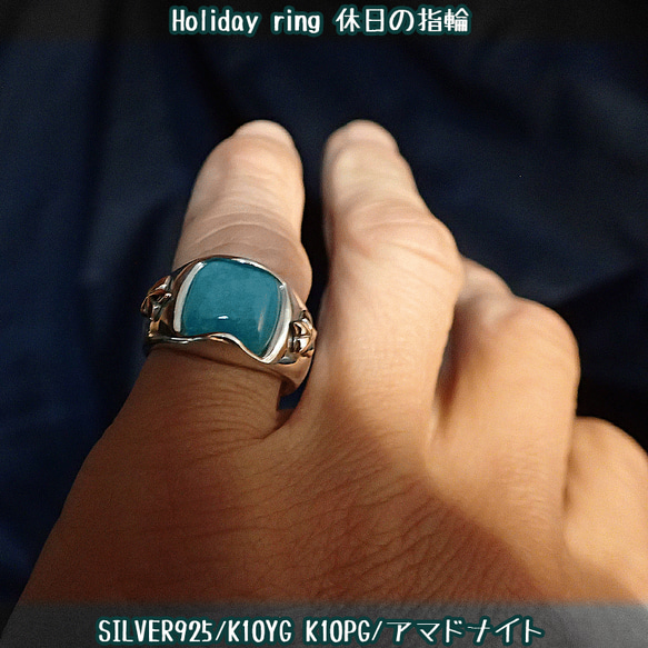 休日の指輪 アマゾナイト クッションカボション１０mm のシルバーリング メンズレディース 小さい星パーツ ウキウキ 7枚目の画像