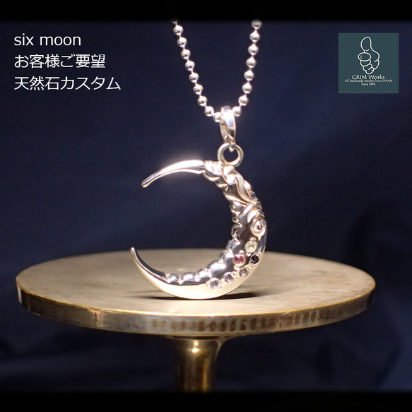 【タンザナイト&三日月】SIX MOON シルバーペンダント ネックレス ムーン 青紫 タンザニアの夕暮れ 満月 夜 月 8枚目の画像