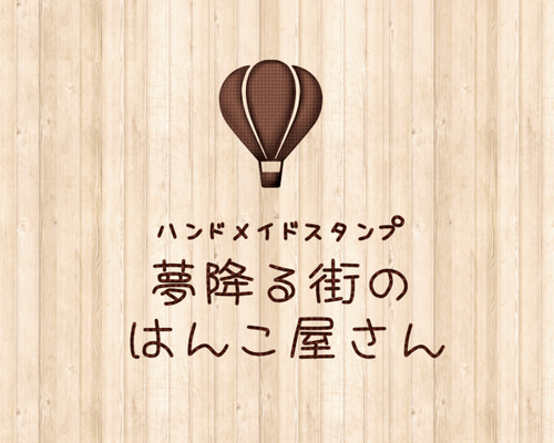 選べるイラスト20種以上！】りんごからひょっこりアニマルお名前