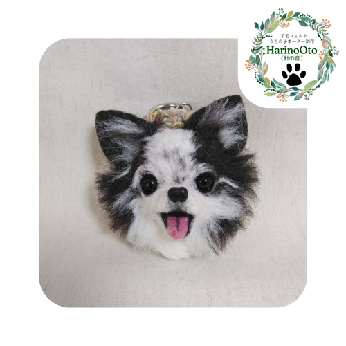 羊毛フェルト ハンドメイド 犬【オーダーページ】パピヨン