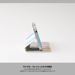 iphone13 ケース 手帳型 フレッシュミルク ピンク スマホケース 2023 7枚目の画像