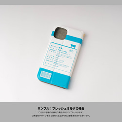 iphone13 ケース 手帳型 フレッシュミルク ピンク スマホケース 2023 12枚目の画像