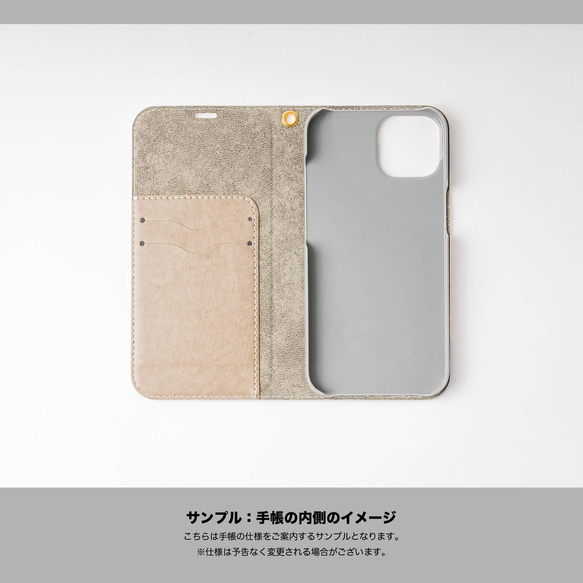 iphone13 ケース 手帳型 フレッシュミルク ピンク スマホケース 2023 4枚目の画像