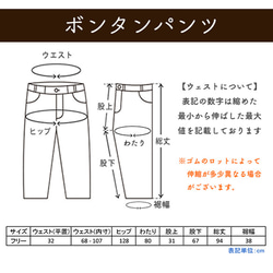 Bontan 褲子/軍用卡其色復古水洗/Mikawa Textile 第6張的照片