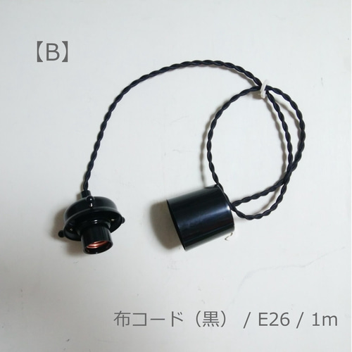 バラの吊り下げランプ 楽天市場】バラ 薔薇（ペンダントライト・吊下げ灯｜天井照明