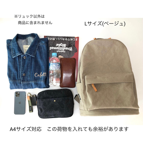 リュック【Lサイズ】キャメル リュック・バックパック honey