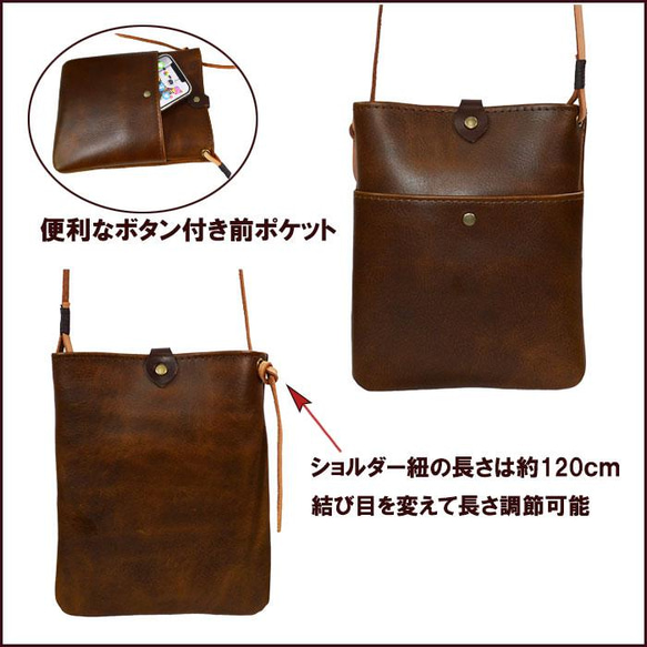 牛皮 Pochette 簡約迷你單肩斜掛深棕色 19030202 第2張的照片