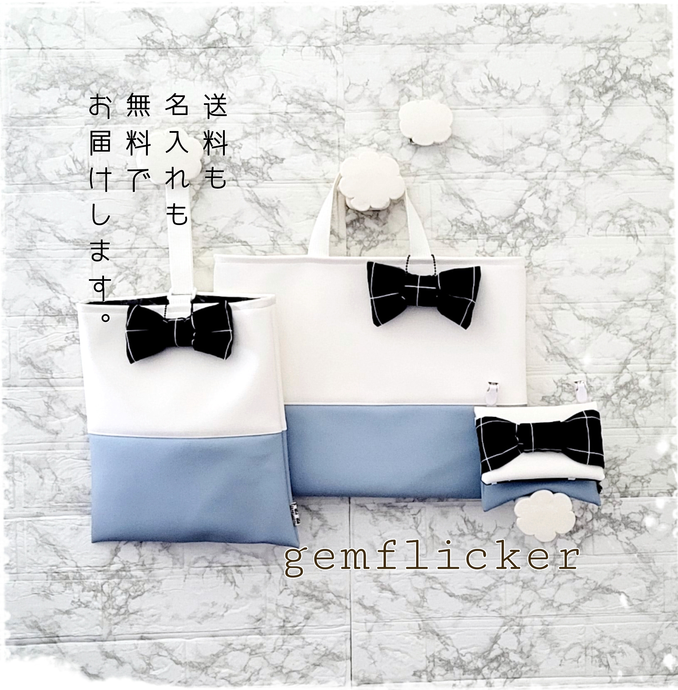 フェイクレザーのチェックリボン付きレッスンバッグ&シューズバッグ&移動ポケット♪ねこ♪3点セット♪