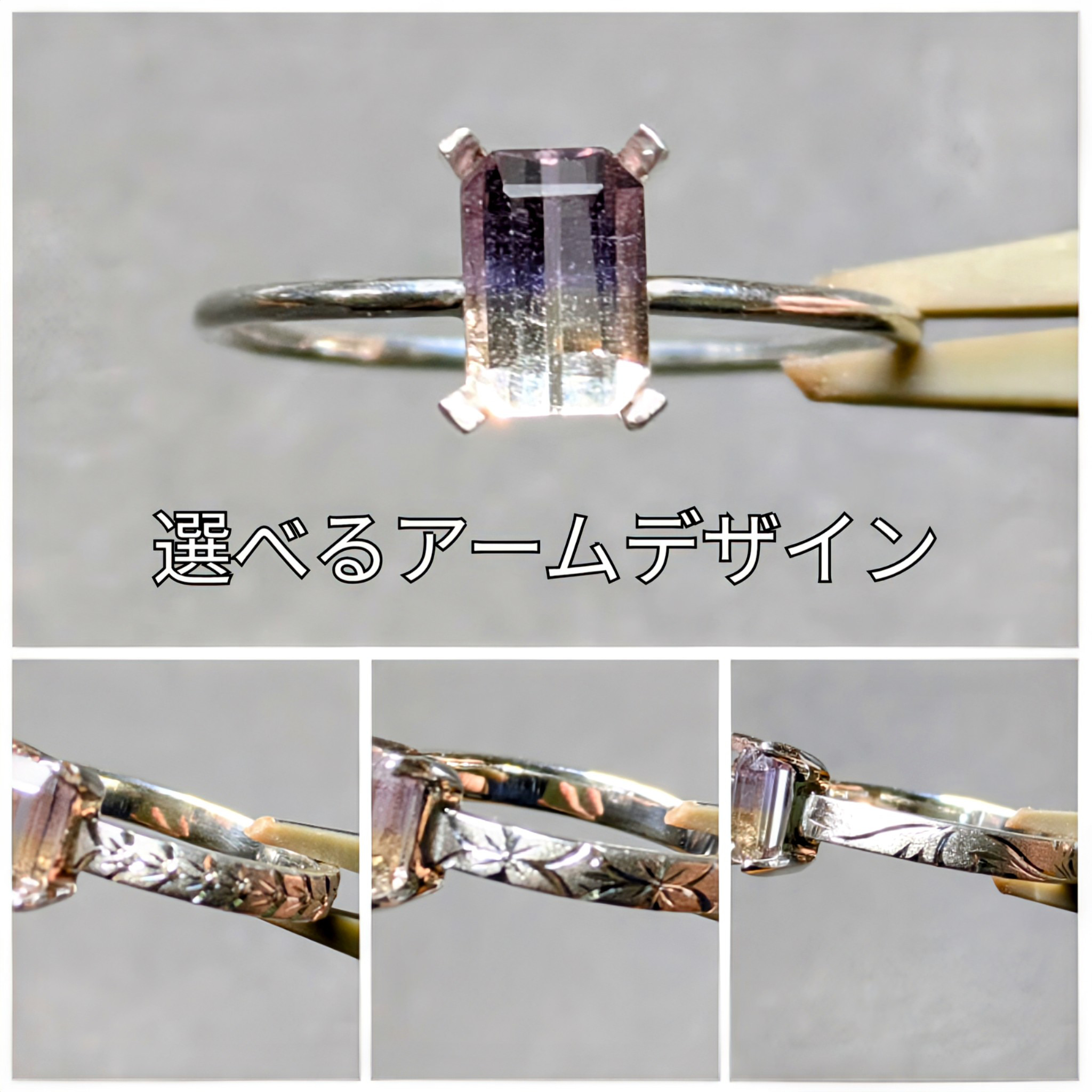 アメトリン　リング　アームデザイン変更可　オクタゴン　手彫り　天然石　誕生石　金属アレルギー対応　ミルグレイン　唐草