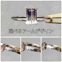 アメトリン 指輪・リング の人気通販｜Creema(クリーマ) 国内