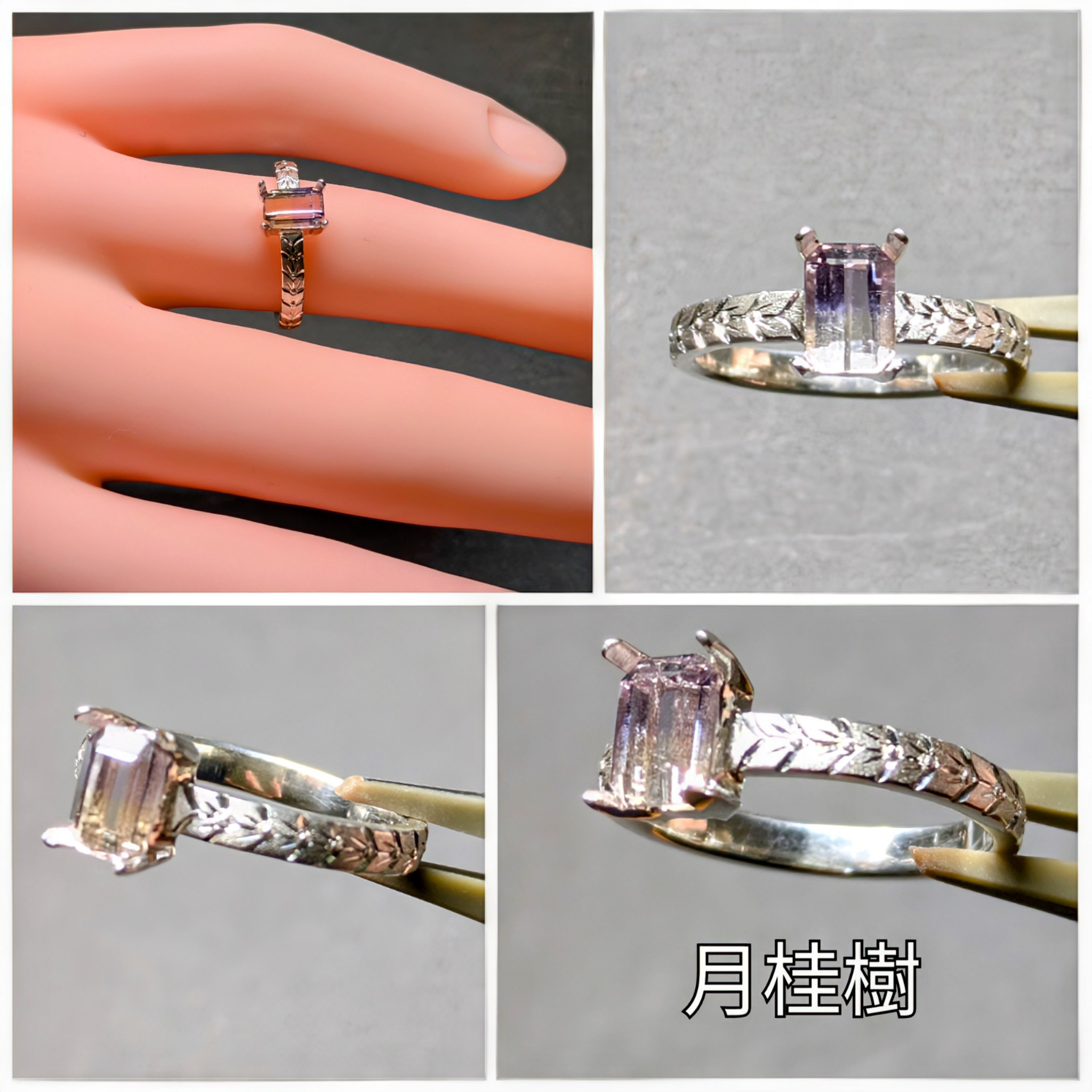 アメトリン　リング　アームデザイン変更可　オクタゴン　手彫り　天然石　誕生石　金属アレルギー対応　ミルグレイン　唐草