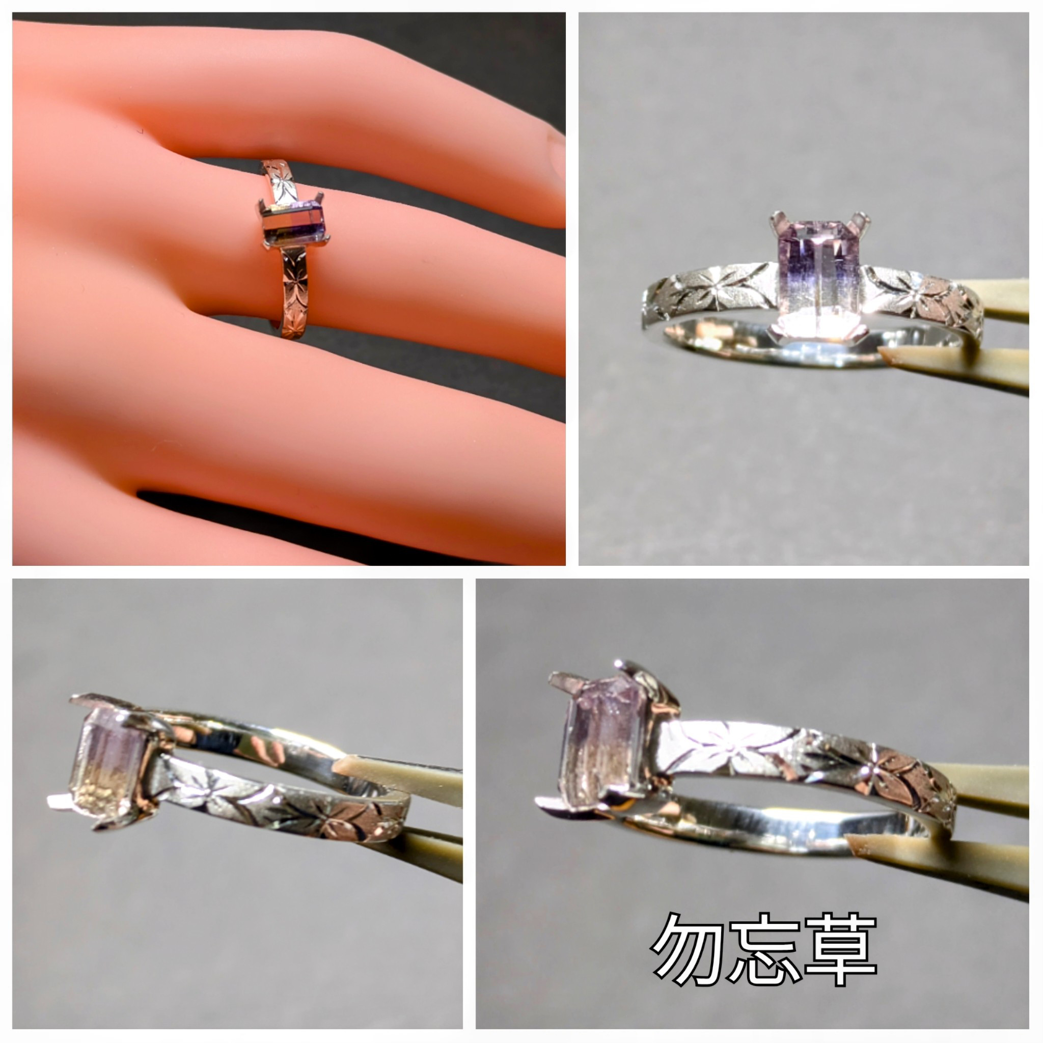 アメトリン　リング　アームデザイン変更可　オクタゴン　手彫り　天然石　誕生石　金属アレルギー対応　ミルグレイン　唐草