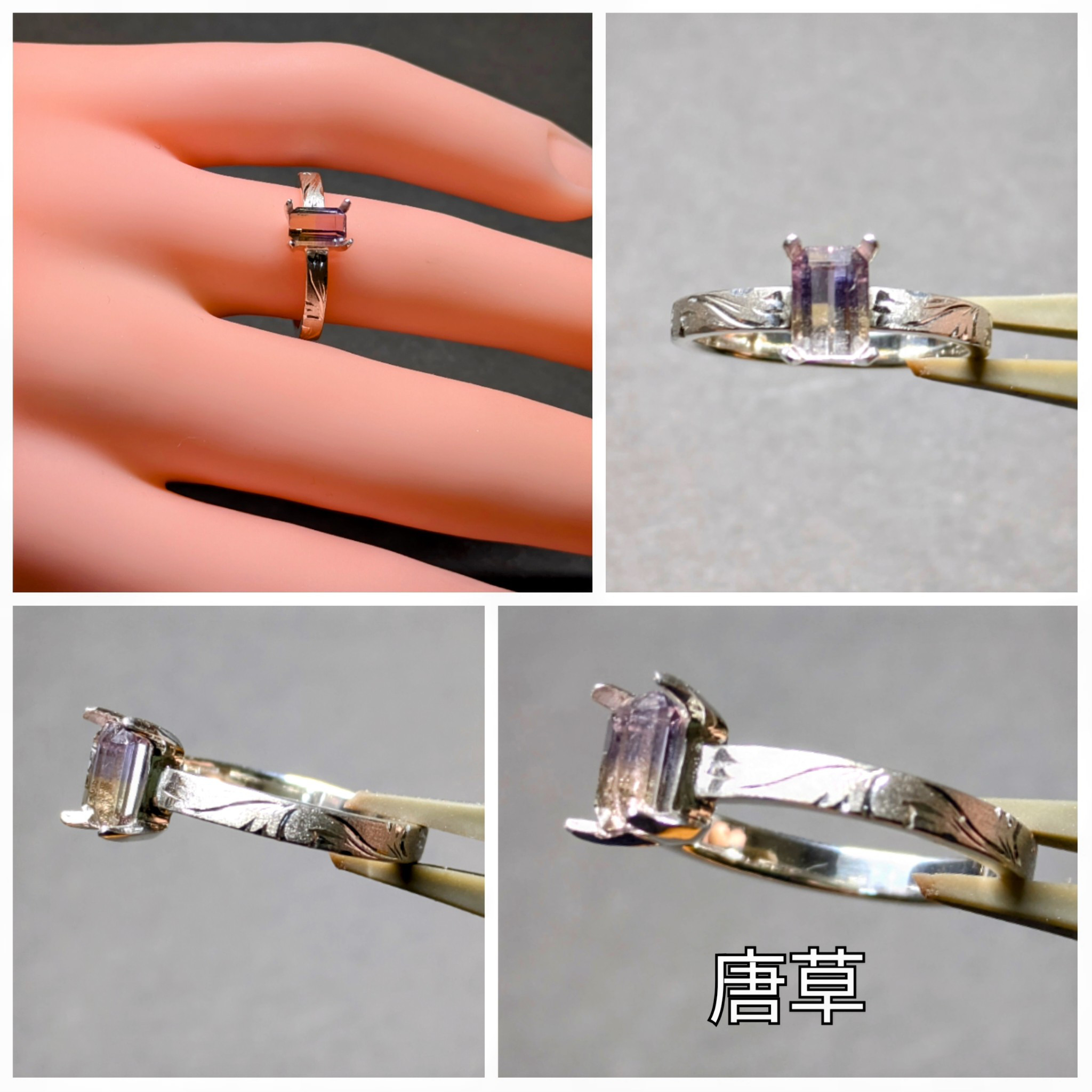 アメトリン　リング　アームデザイン変更可　オクタゴン　手彫り　天然石　誕生石　金属アレルギー対応　ミルグレイン　唐草