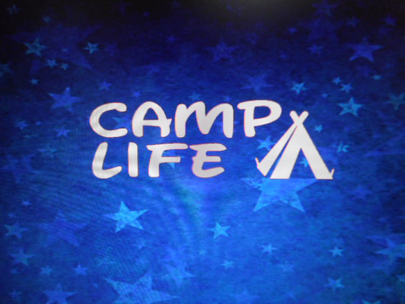 ＣＡＭＰ　ＬＩＦＥ　カッティングステッカー　５ 1枚目の画像