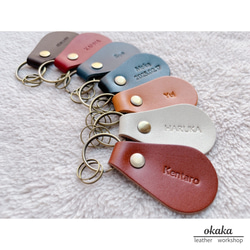 栃木レザー＊打刻印 しずく型キーリング 席札 プチギフト ネームタグ